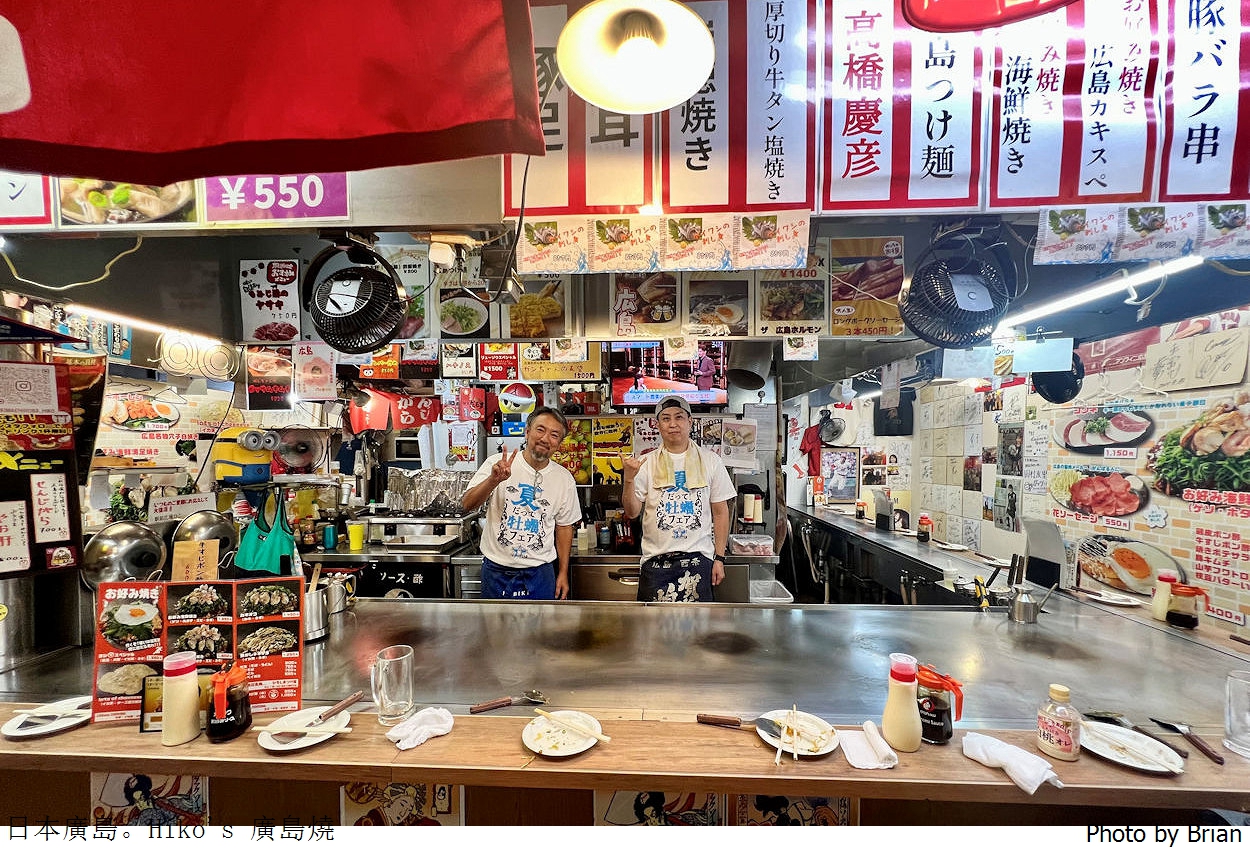 日本廣島必吃在地美食廣島燒。廣島御好物語 Hiko’s Okonomiyaki 日本廣島必吃在地美食廣島燒。廣島御好物語 Hiko’s Okonomiyaki