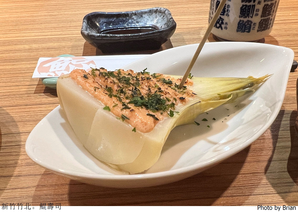 新竹竹北美食鯤壽司。無菜單完全預約制日本料理