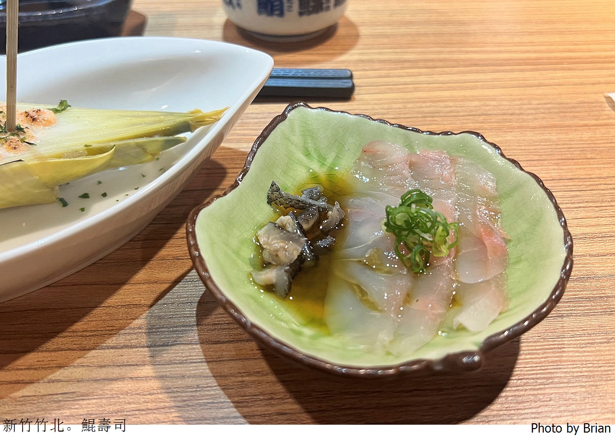 新竹竹北美食鯤壽司。無菜單完全預約制日本料理