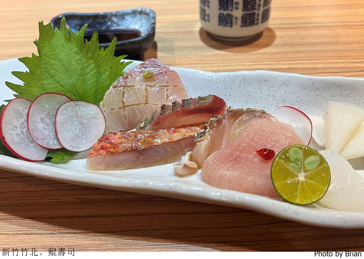 新竹竹北美食鯤壽司。無菜單完全預約制日本料理