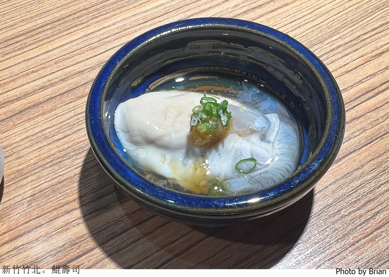 新竹竹北美食鯤壽司。無菜單完全預約制日本料理