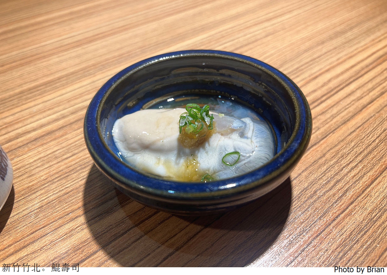 新竹竹北美食鯤壽司。無菜單完全預約制日本料理