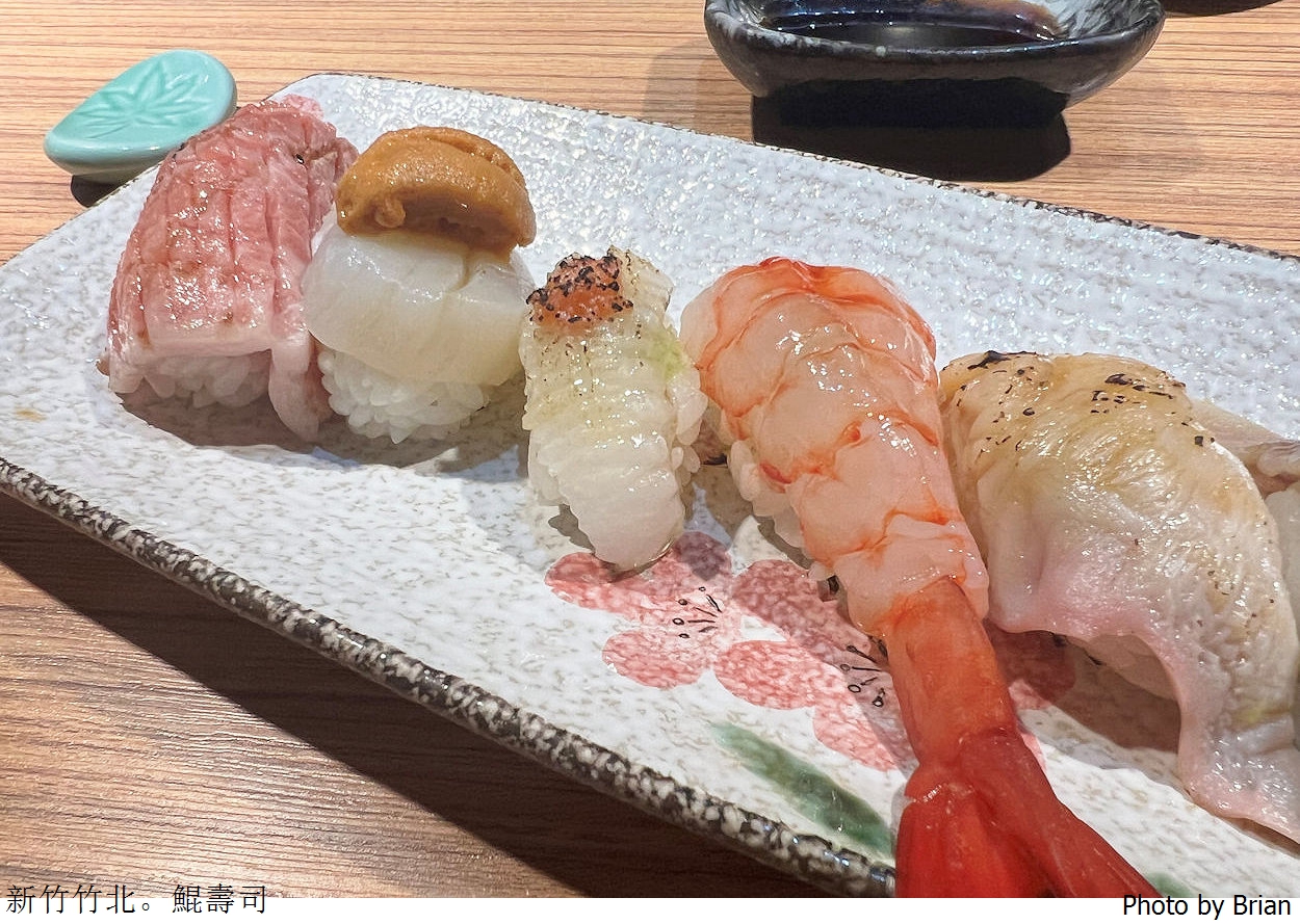 新竹竹北美食鯤壽司。無菜單完全預約制日本料理