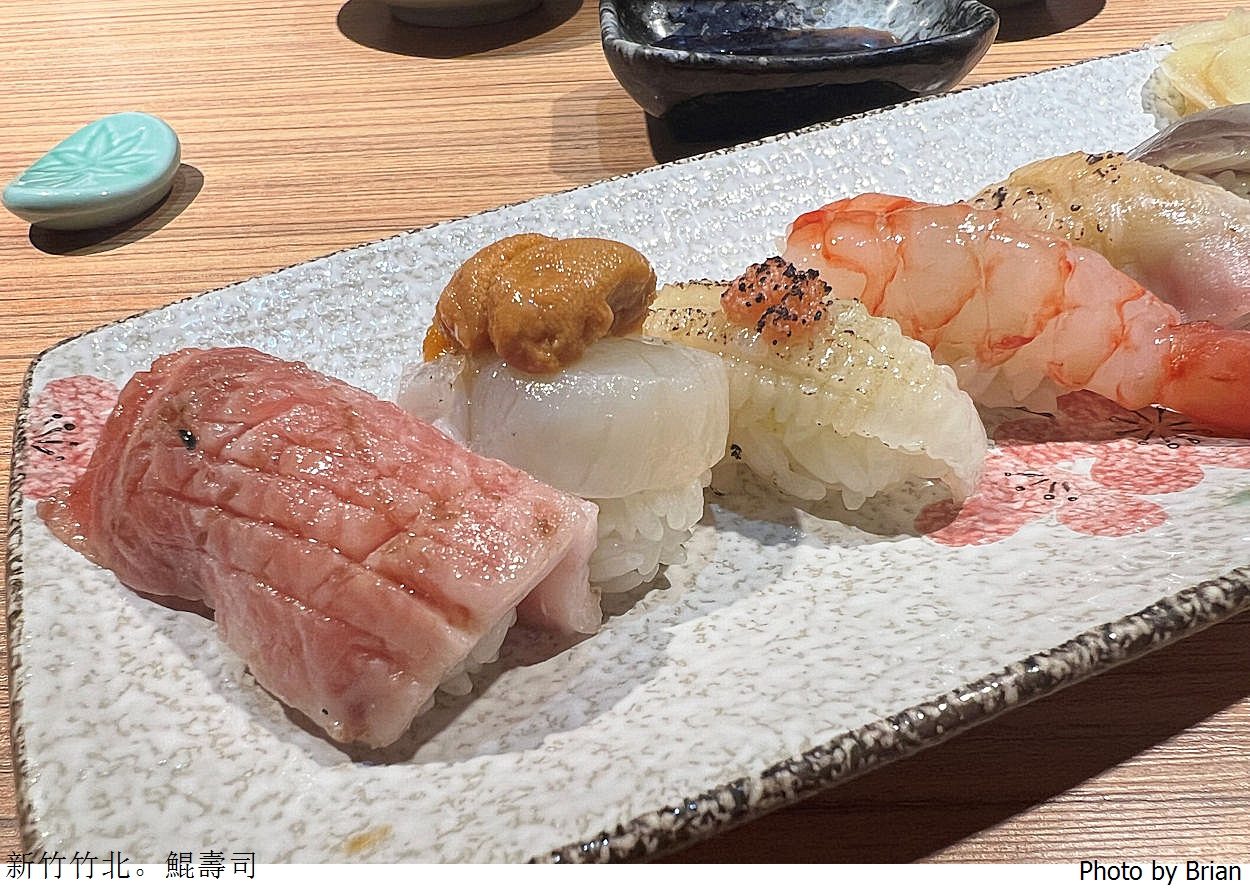 新竹竹北美食鯤壽司。無菜單完全預約制日本料理