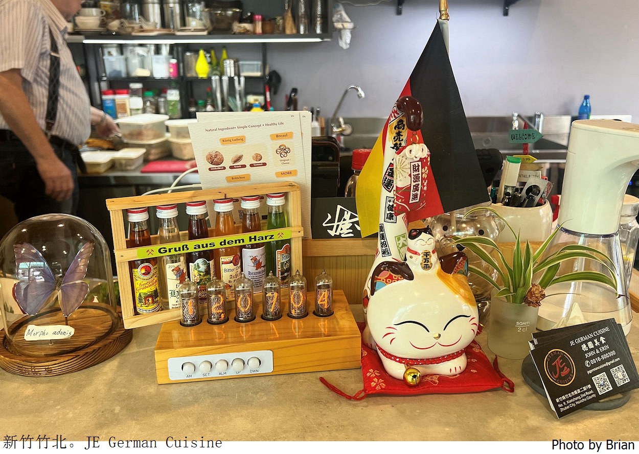 新竹竹北異國美食 JE German Cuisine 德國美食。台灣德國異國姻緣下的美味餐點