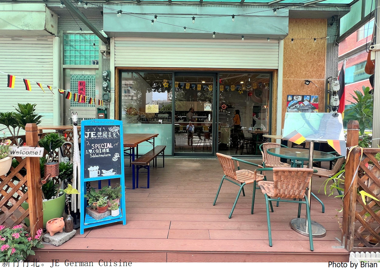 新竹竹北異國美食 JE German Cuisine 德國美食。台灣德國異國姻緣下的美味餐點