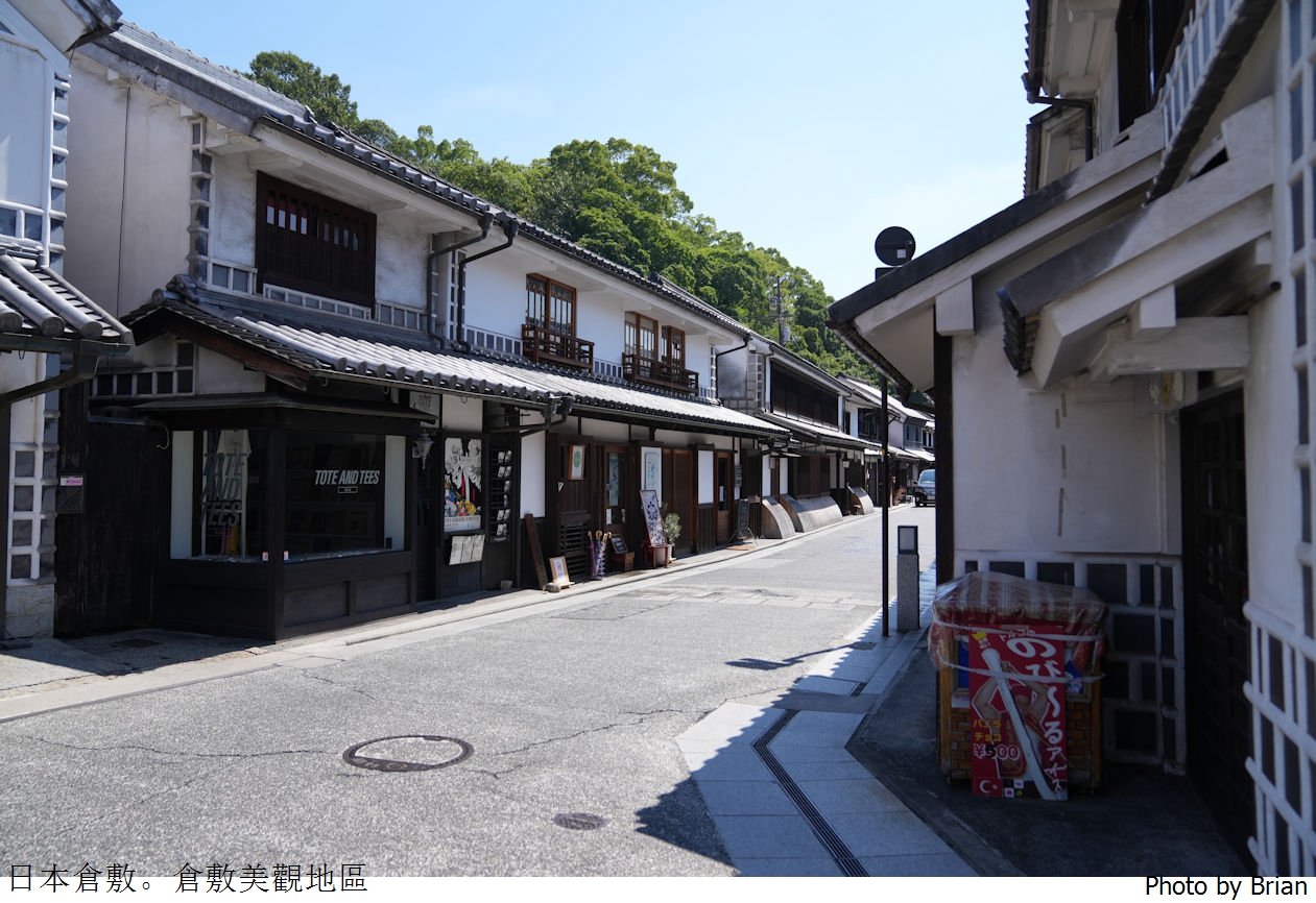 日本岡山必遊景點倉敷美觀地區。美麗運河百年日式老街散步 日本岡山必遊景點倉敷美觀地區。美麗運河百年日式老街散步