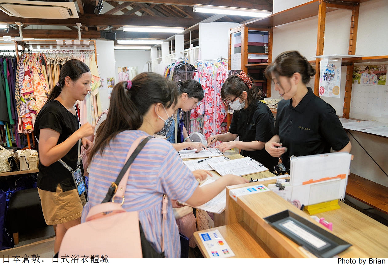 日本倉敷美觀 VASARA 浴衣和服體驗分享。穿上日式浴衣和服漫步美麗運河邊 日本倉敷美觀 VASARA 浴衣和服體驗分享。穿上日式浴衣和服漫步美麗運河邊