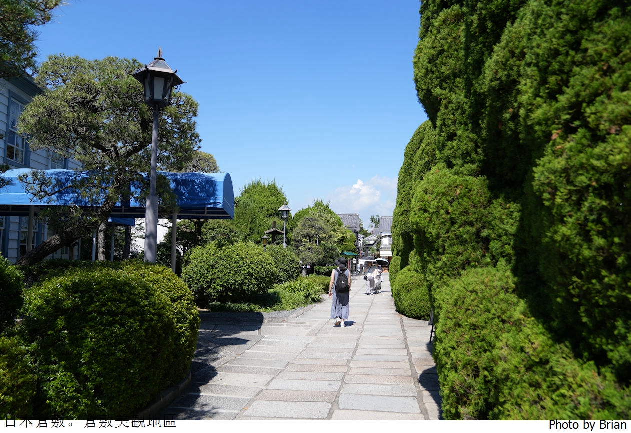 日本岡山必遊景點倉敷美觀地區。美麗運河百年日式老街散步