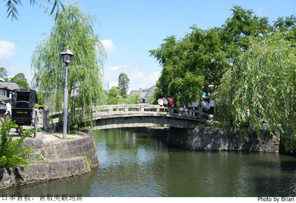 日本岡山必遊景點倉敷美觀地區。美麗運河百年日式老街散步 日本岡山必遊景點倉敷美觀地區。美麗運河百年日式老街散步