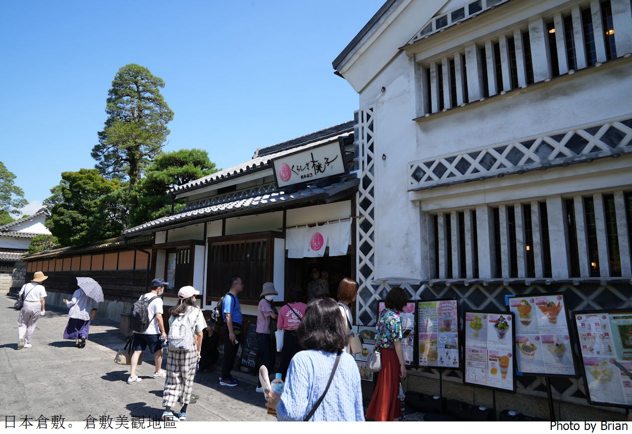 日本岡山必遊景點倉敷美觀地區。美麗運河百年日式老街散步 日本岡山必遊景點倉敷美觀地區。美麗運河百年日式老街散步