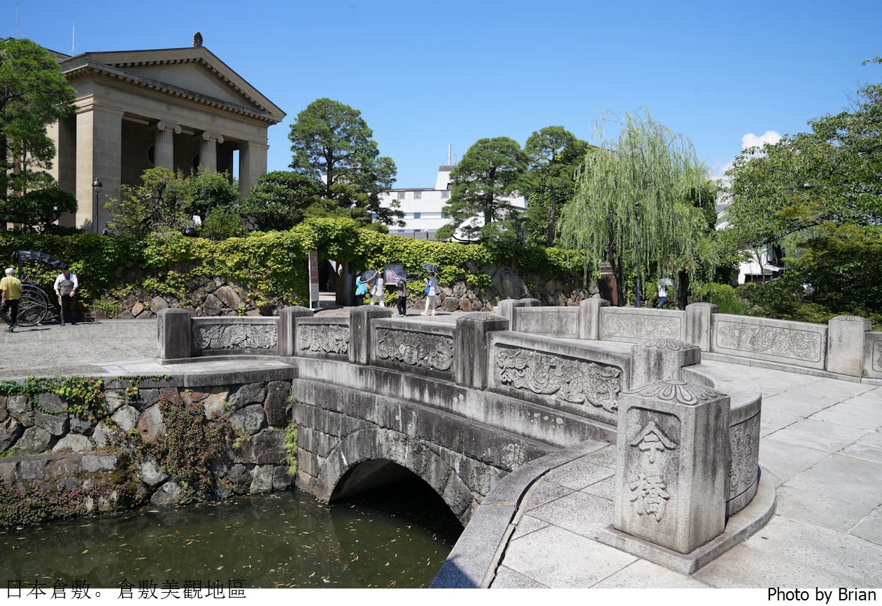 日本岡山必遊景點倉敷美觀地區。美麗運河百年日式老街散步 日本岡山必遊景點倉敷美觀地區。美麗運河百年日式老街散步