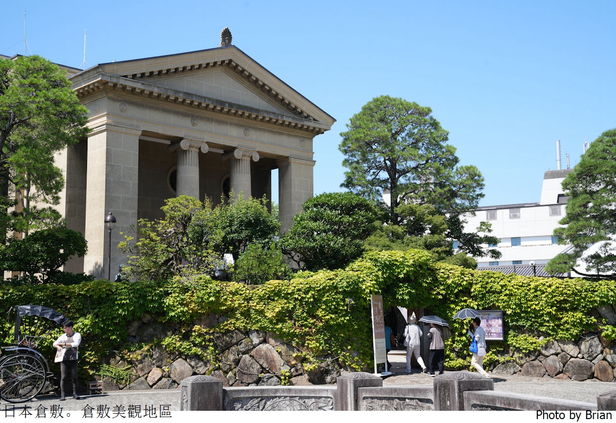 日本岡山必遊景點倉敷美觀地區。美麗運河百年日式老街散步 日本岡山必遊景點倉敷美觀地區。美麗運河百年日式老街散步
