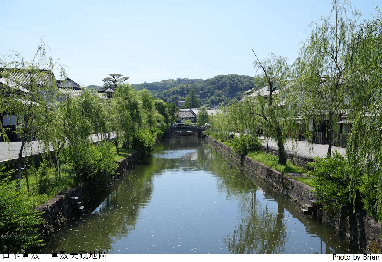 日本岡山必遊景點倉敷美觀地區。美麗運河百年日式老街散步 日本岡山必遊景點倉敷美觀地區。美麗運河百年日式老街散步