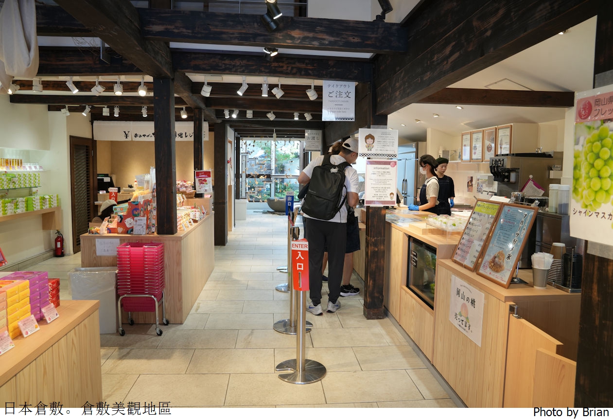 日本岡山必遊景點倉敷美觀地區。美麗運河百年日式老街散步 日本岡山必遊景點倉敷美觀地區。美麗運河百年日式老街散步