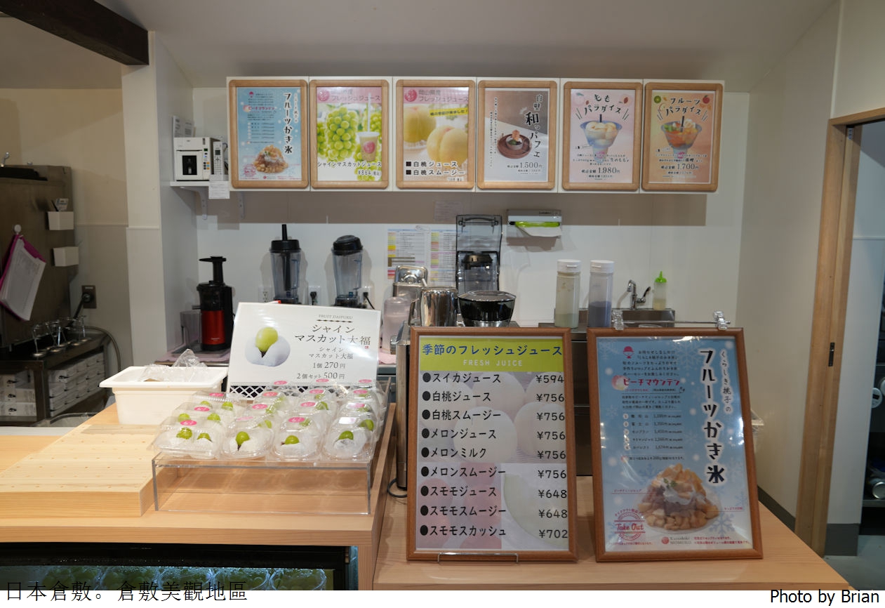 日本岡山必遊景點倉敷美觀地區。美麗運河百年日式老街散步 日本岡山必遊景點倉敷美觀地區。美麗運河百年日式老街散步