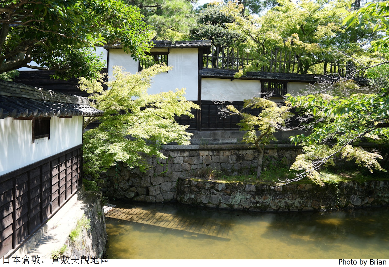 日本岡山必遊景點倉敷美觀地區。美麗運河百年日式老街散步