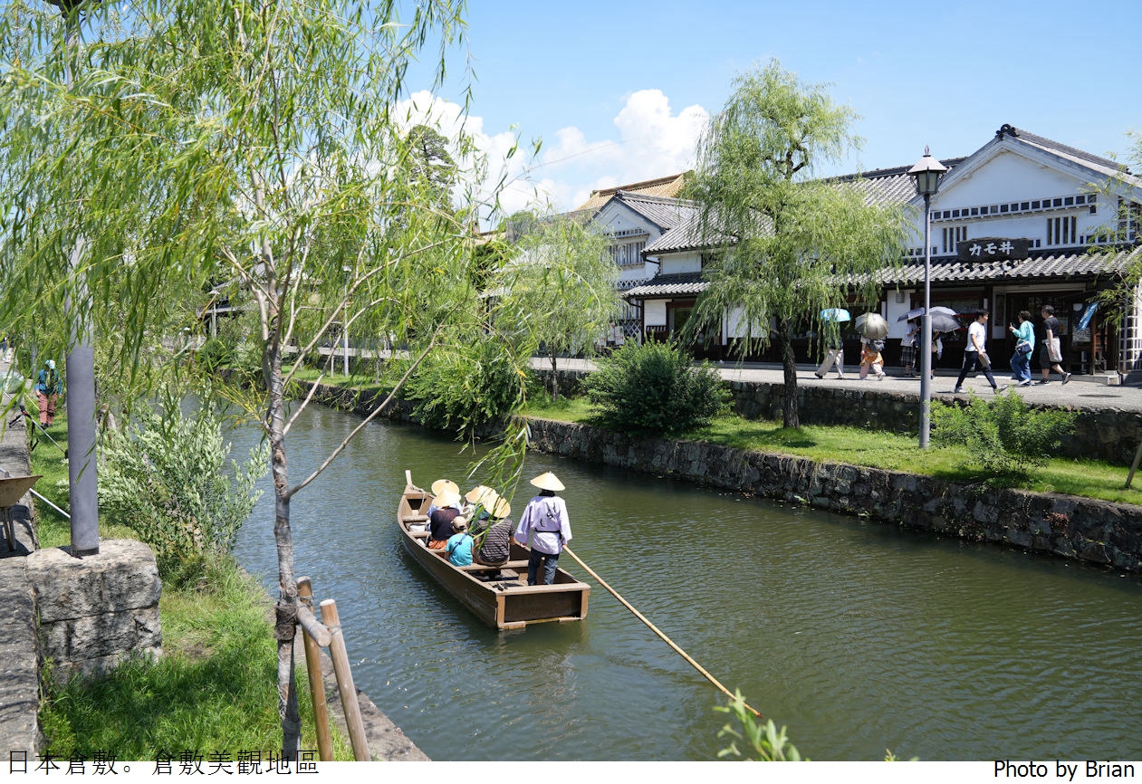 日本岡山必遊景點倉敷美觀地區。美麗運河百年日式老街散步 日本岡山必遊景點倉敷美觀地區。美麗運河百年日式老街散步