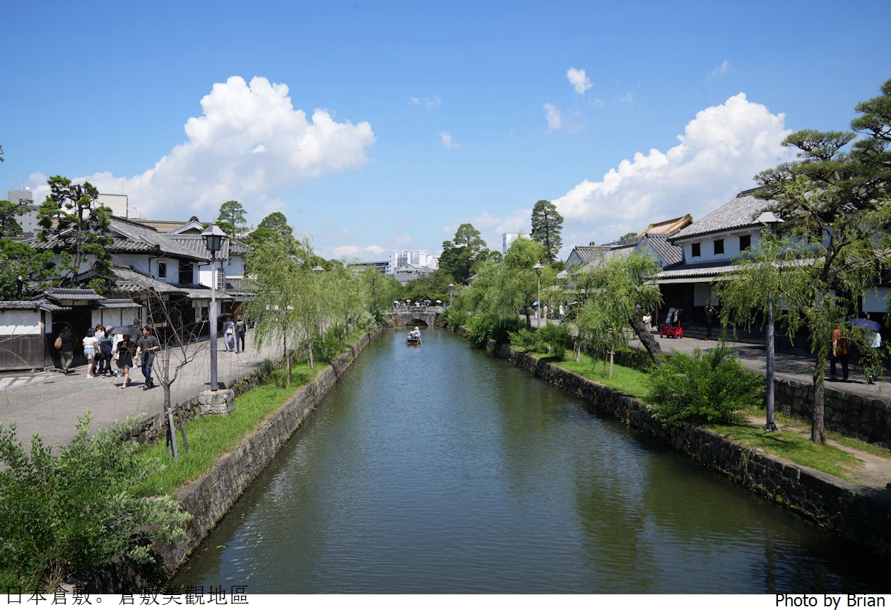 日本岡山必遊景點倉敷美觀地區。美麗運河百年日式老街散步 日本岡山必遊景點倉敷美觀地區。美麗運河百年日式老街散步