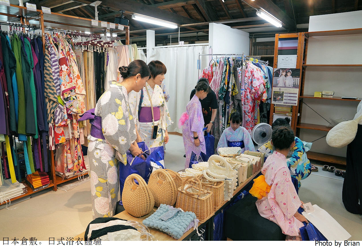 日本倉敷美觀 VASARA 浴衣和服體驗分享。穿上日式浴衣和服漫步美麗運河邊 日本倉敷美觀 VASARA 浴衣和服體驗分享。穿上日式浴衣和服漫步美麗運河邊
