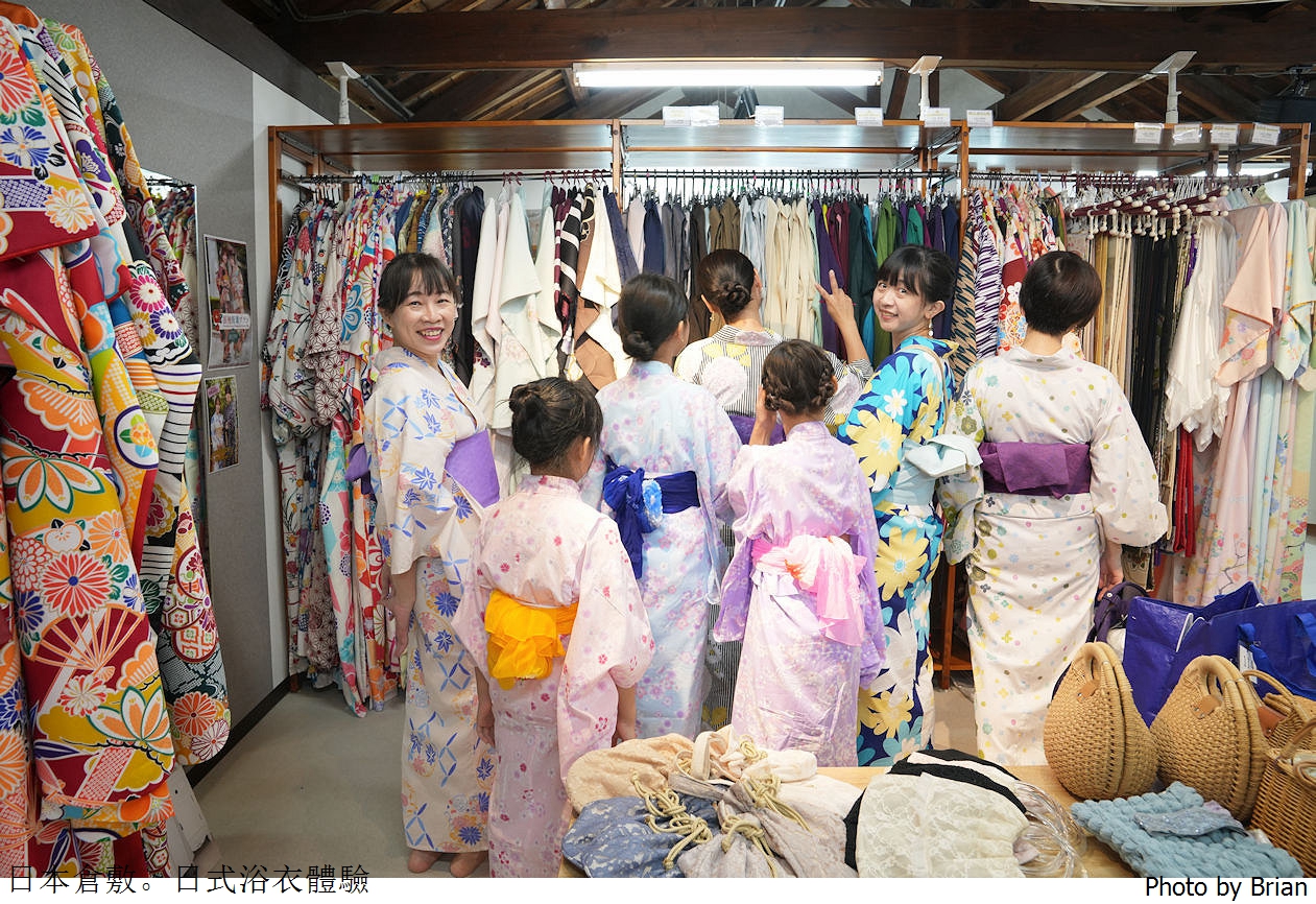 日本倉敷美觀 VASARA 浴衣和服體驗分享。穿上日式浴衣和服漫步美麗運河邊 日本倉敷美觀 VASARA 浴衣和服體驗分享。穿上日式浴衣和服漫步美麗運河邊