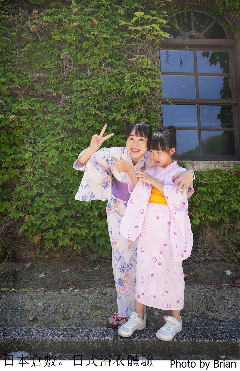 日本倉敷美觀 VASARA 浴衣和服體驗分享。穿上日式浴衣和服漫步美麗運河邊 日本倉敷美觀 VASARA 浴衣和服體驗分享。穿上日式浴衣和服漫步美麗運河邊