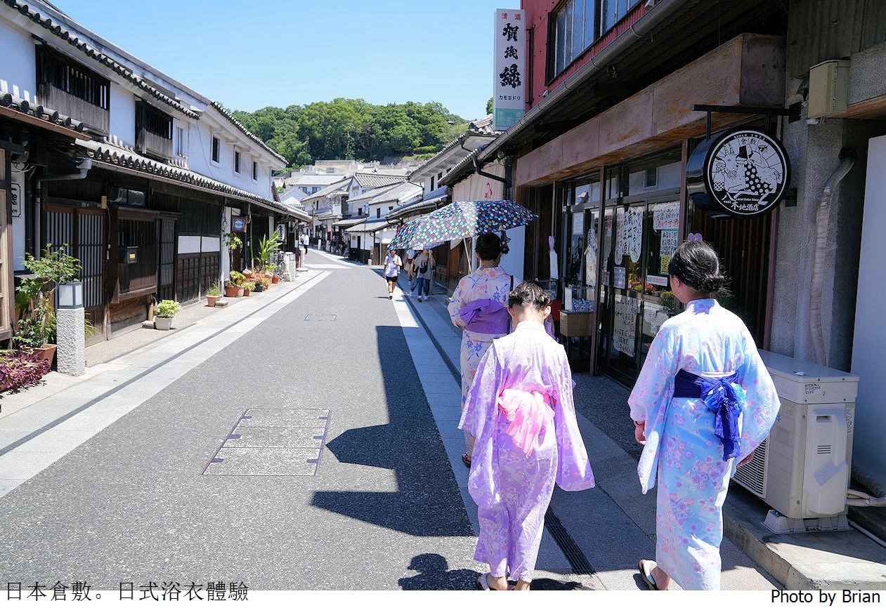 日本倉敷美觀 VASARA 浴衣和服體驗分享。穿上日式浴衣和服漫步美麗運河邊 日本倉敷美觀 VASARA 浴衣和服體驗分享。穿上日式浴衣和服漫步美麗運河邊