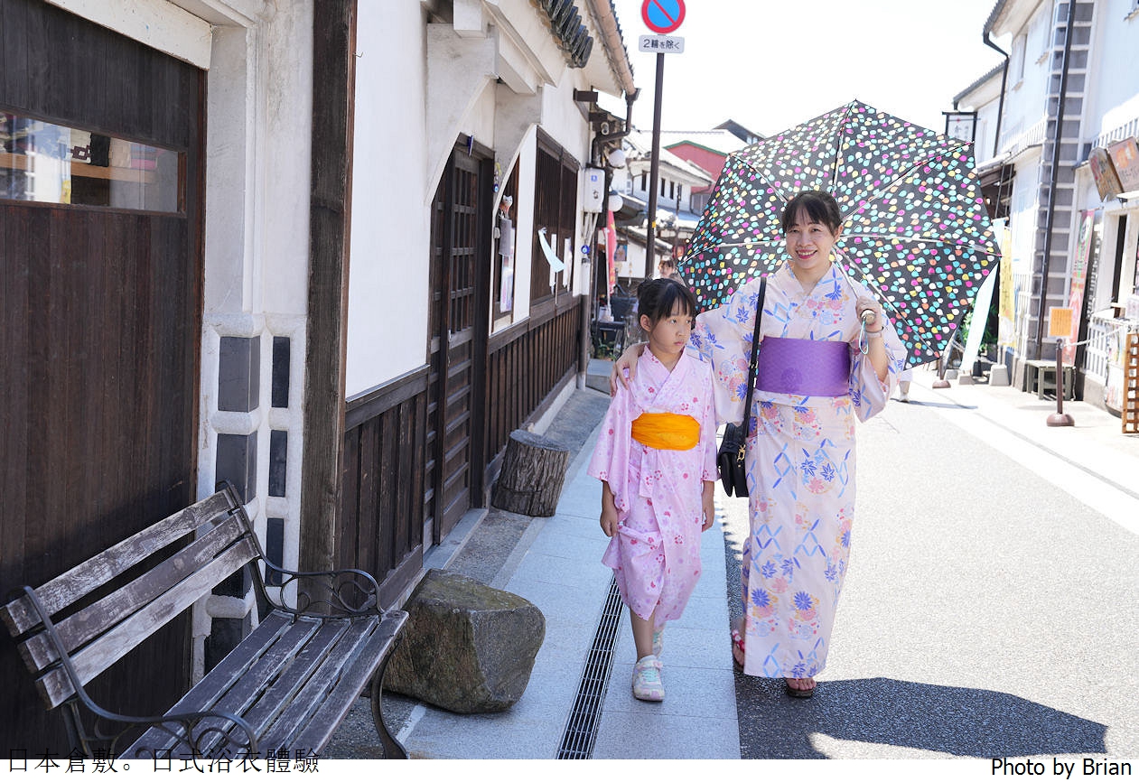 日本倉敷美觀 VASARA 浴衣和服體驗分享。穿上日式浴衣和服漫步美麗運河邊