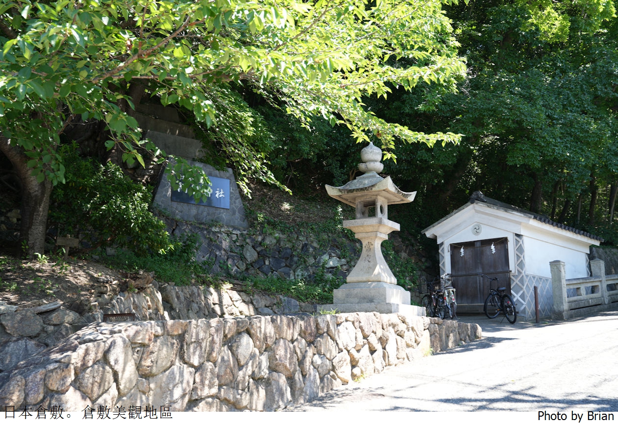 日本岡山必遊景點倉敷美觀地區。美麗運河百年日式老街散步 日本岡山必遊景點倉敷美觀地區。美麗運河百年日式老街散步