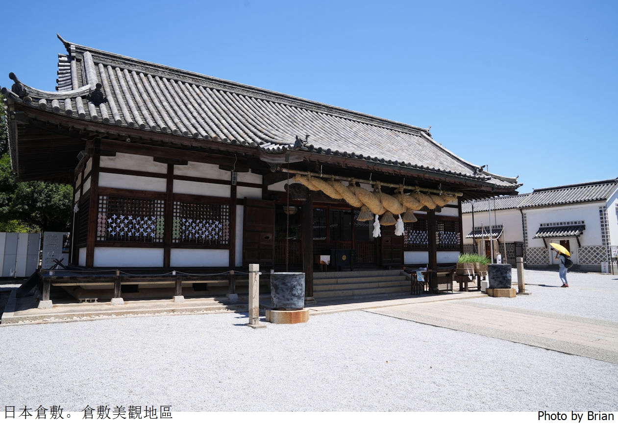日本岡山必遊景點倉敷美觀地區。美麗運河百年日式老街散步