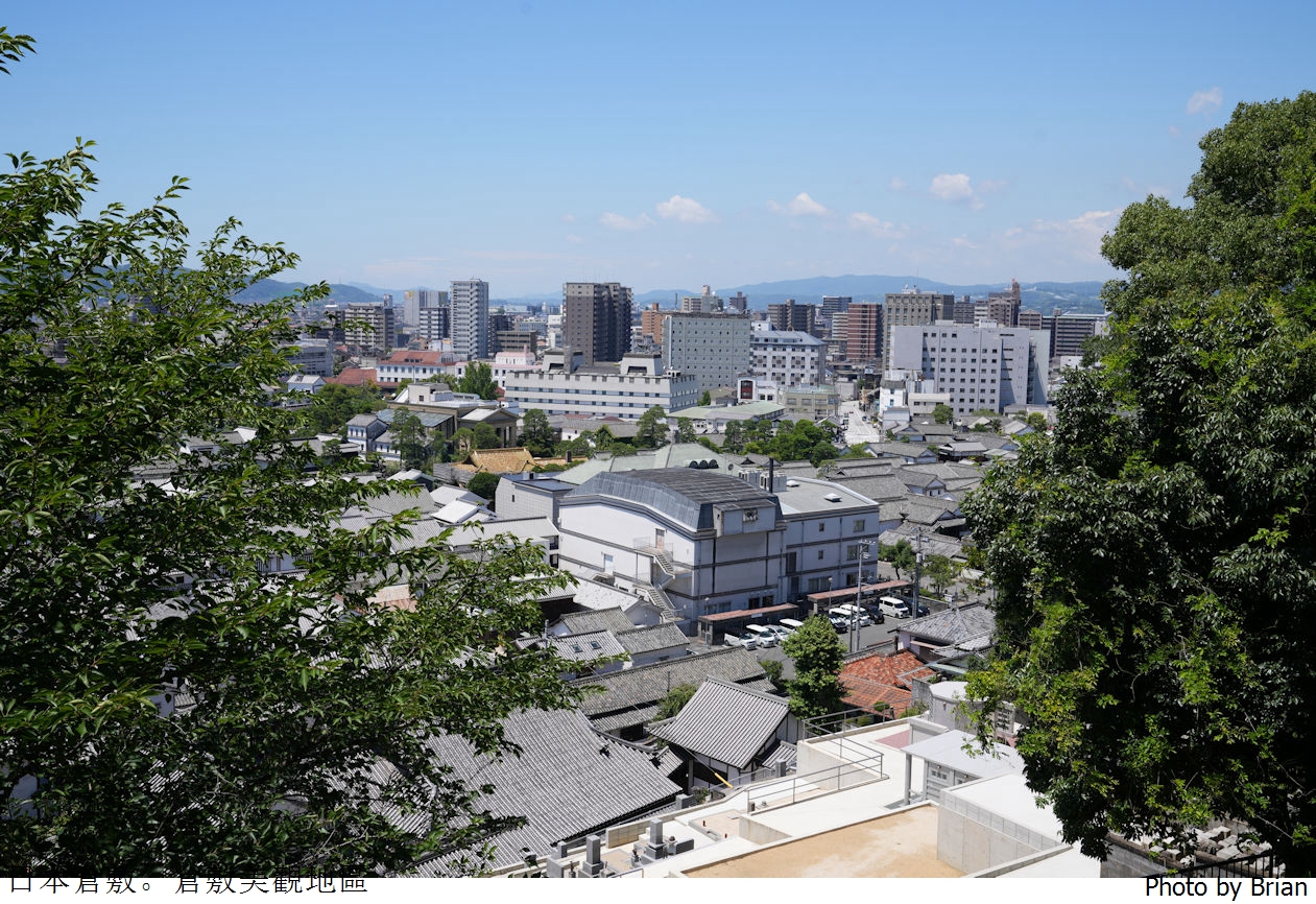 日本岡山必遊景點倉敷美觀地區。美麗運河百年日式老街散步 日本岡山必遊景點倉敷美觀地區。美麗運河百年日式老街散步