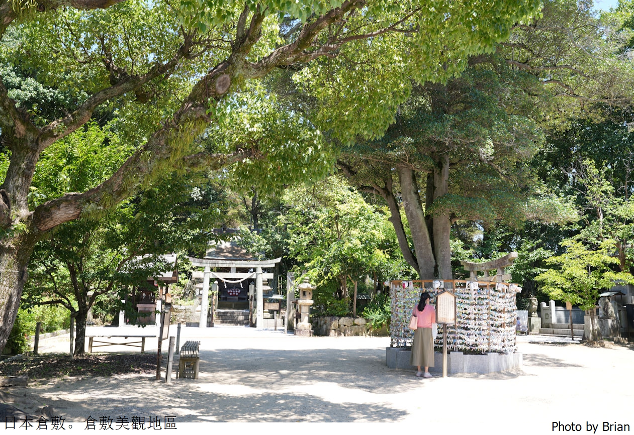 日本岡山必遊景點倉敷美觀地區。美麗運河百年日式老街散步 日本岡山必遊景點倉敷美觀地區。美麗運河百年日式老街散步