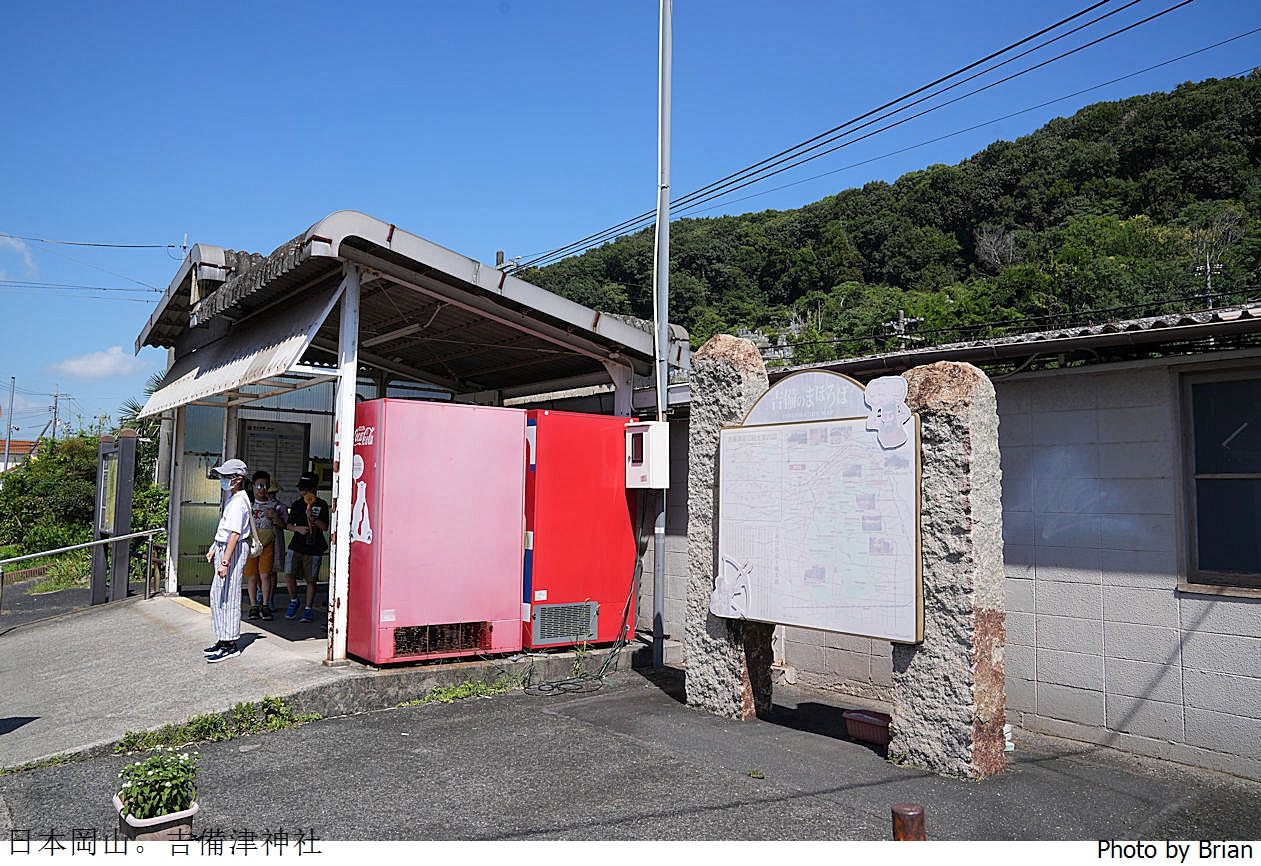 日本岡山景點吉備津神社。日本國寶級建築桃太郎傳說起源地 日本岡山景點吉備津神社。日本國寶級建築桃太郎傳說起源地