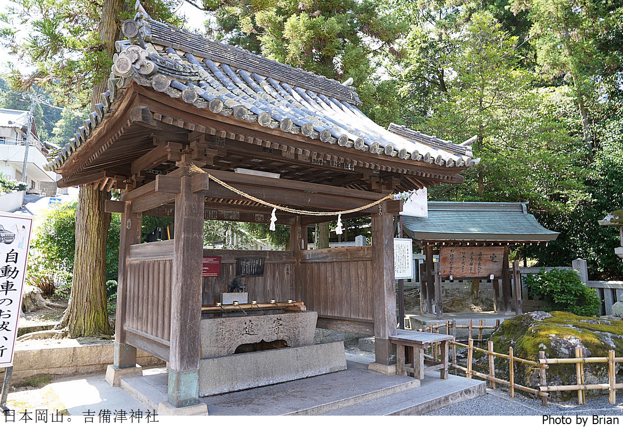 日本岡山景點吉備津神社。日本國寶級建築桃太郎傳說起源地