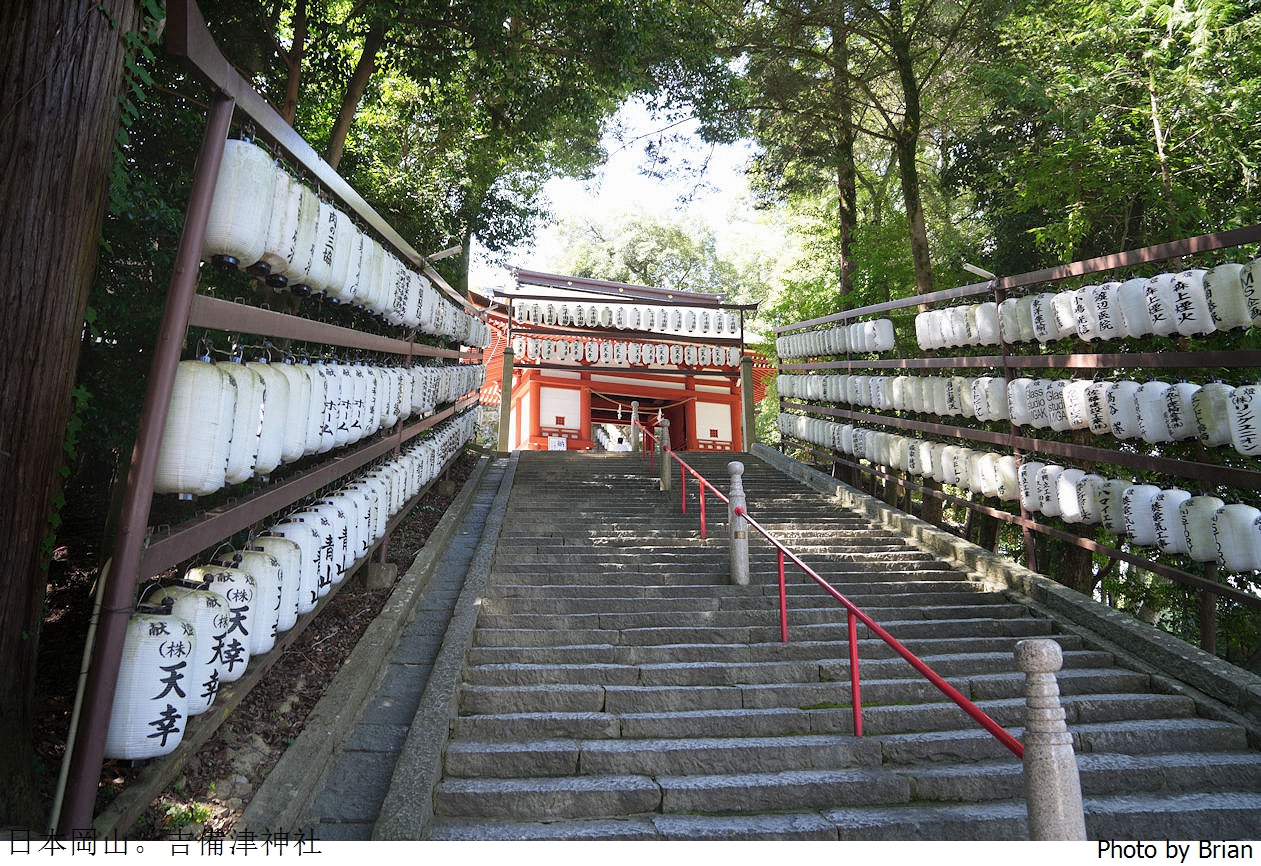 日本岡山景點吉備津神社。日本國寶級建築桃太郎傳說起源地 日本岡山景點吉備津神社。日本國寶級建築桃太郎傳說起源地