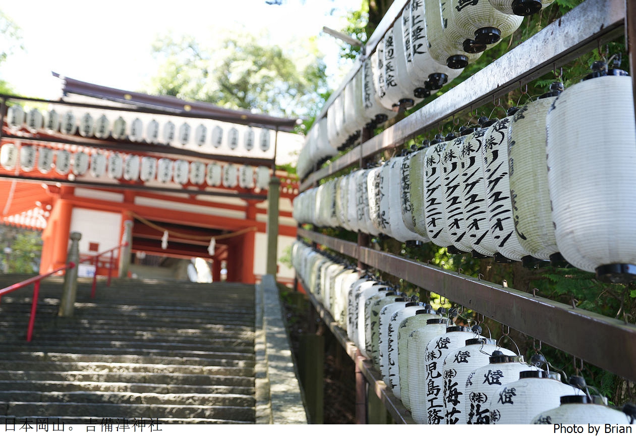 日本岡山景點吉備津神社。日本國寶級建築桃太郎傳說起源地 日本岡山景點吉備津神社。日本國寶級建築桃太郎傳說起源地