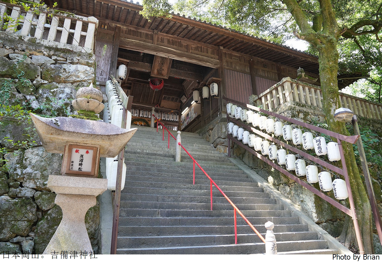 日本岡山景點吉備津神社。日本國寶級建築桃太郎傳說起源地 日本岡山景點吉備津神社。日本國寶級建築桃太郎傳說起源地