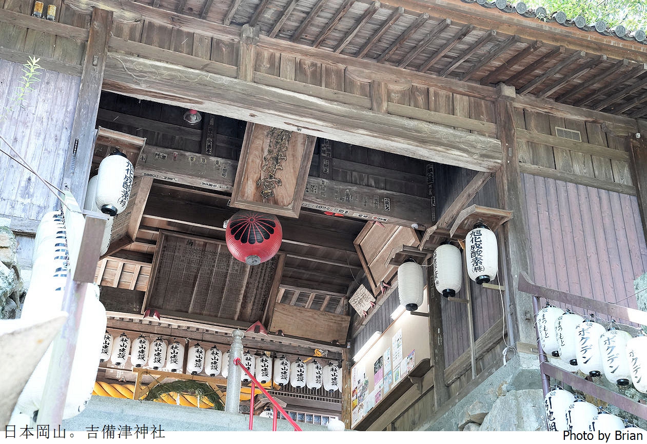 日本岡山景點吉備津神社。日本國寶級建築桃太郎傳說起源地 日本岡山景點吉備津神社。日本國寶級建築桃太郎傳說起源地