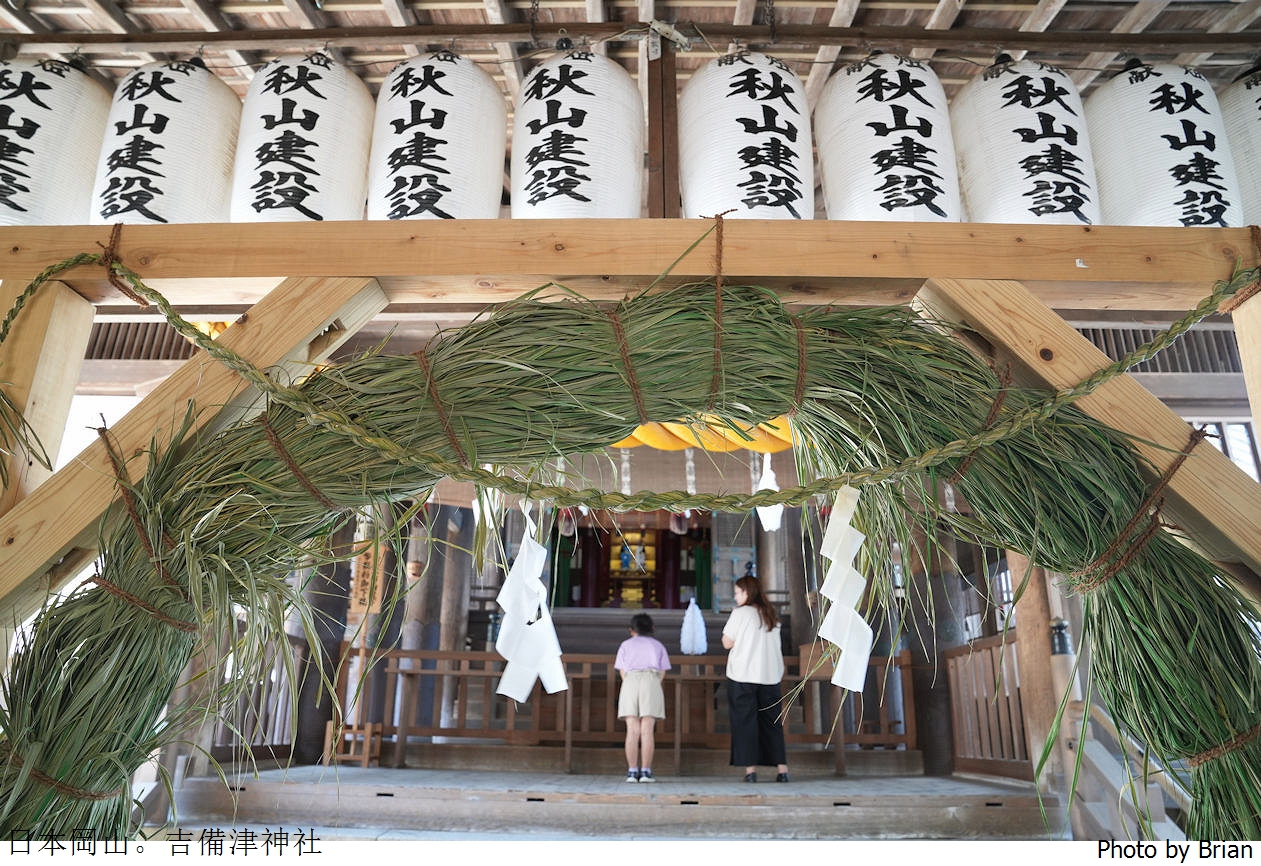 日本岡山景點吉備津神社。日本國寶級建築桃太郎傳說起源地 日本岡山景點吉備津神社。日本國寶級建築桃太郎傳說起源地