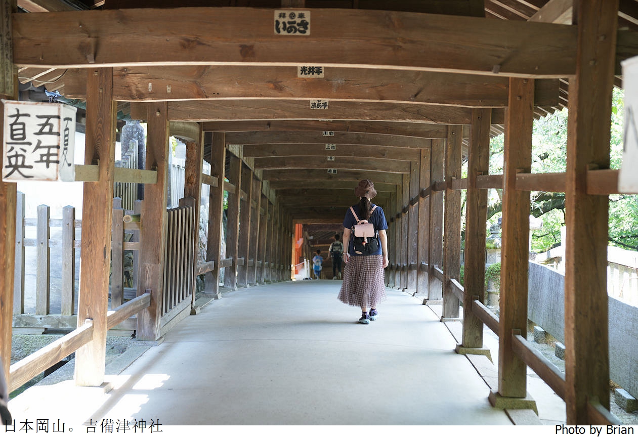 日本岡山景點吉備津神社。日本國寶級建築桃太郎傳說起源地 日本岡山景點吉備津神社。日本國寶級建築桃太郎傳說起源地