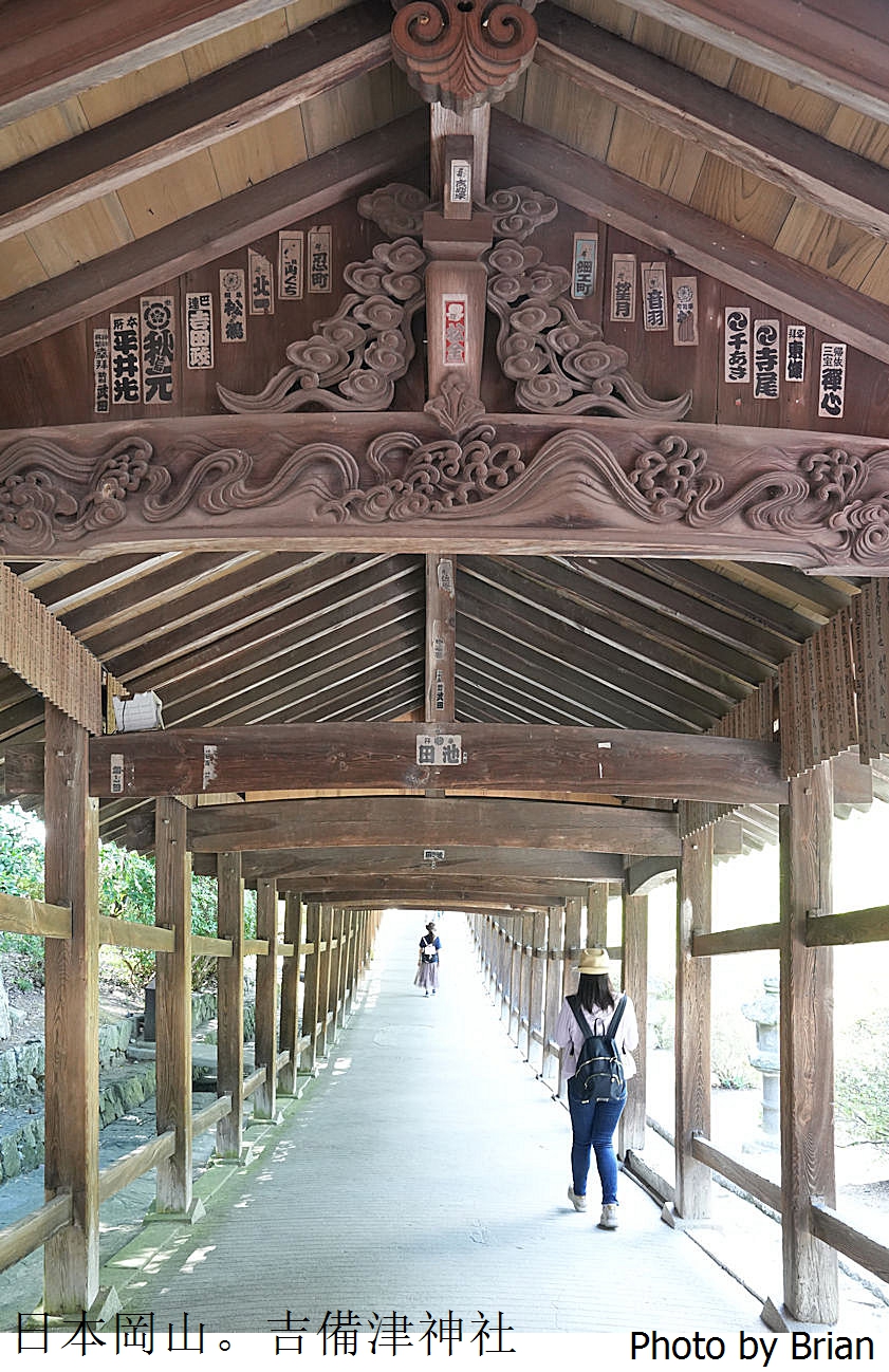日本岡山景點吉備津神社。日本國寶級建築桃太郎傳說起源地
