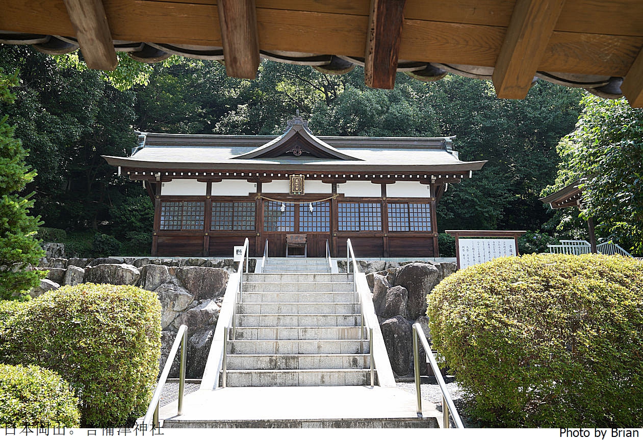 日本岡山景點吉備津神社。日本國寶級建築桃太郎傳說起源地 日本岡山景點吉備津神社。日本國寶級建築桃太郎傳說起源地