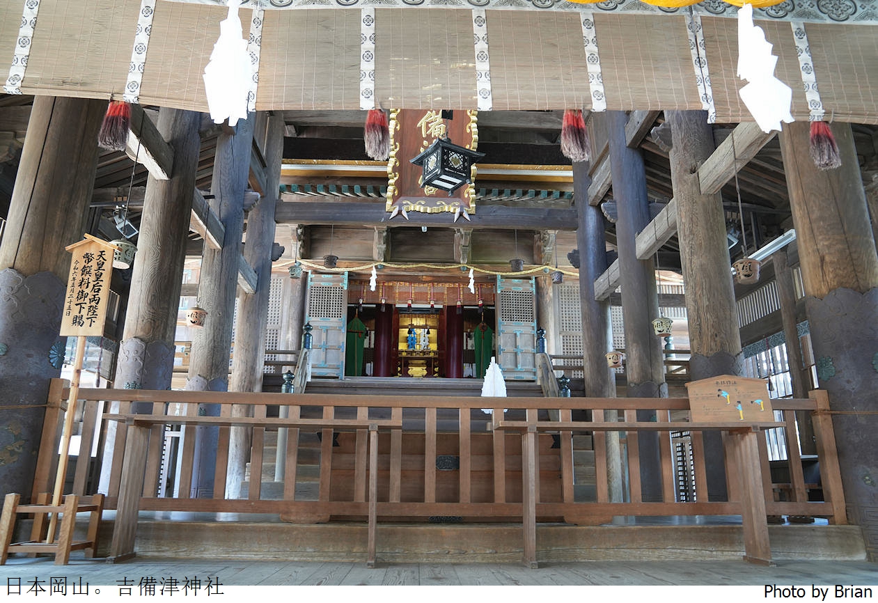 日本岡山景點吉備津神社。日本國寶級建築桃太郎傳說起源地 日本岡山景點吉備津神社。日本國寶級建築桃太郎傳說起源地
