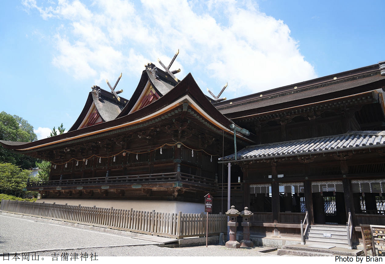 日本岡山景點吉備津神社。日本國寶級建築桃太郎傳說起源地 日本岡山景點吉備津神社。日本國寶級建築桃太郎傳說起源地