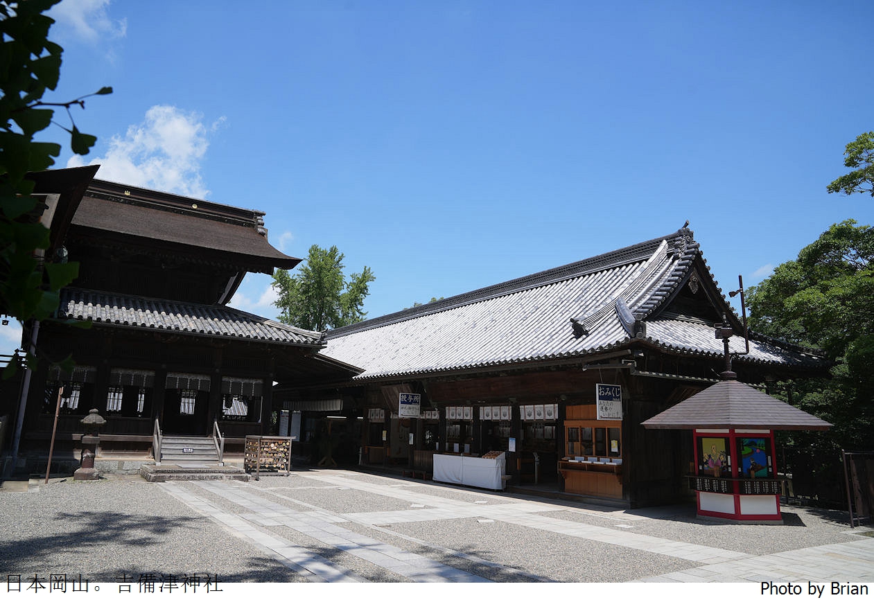 日本岡山景點吉備津神社。日本國寶級建築桃太郎傳說起源地 日本岡山景點吉備津神社。日本國寶級建築桃太郎傳說起源地