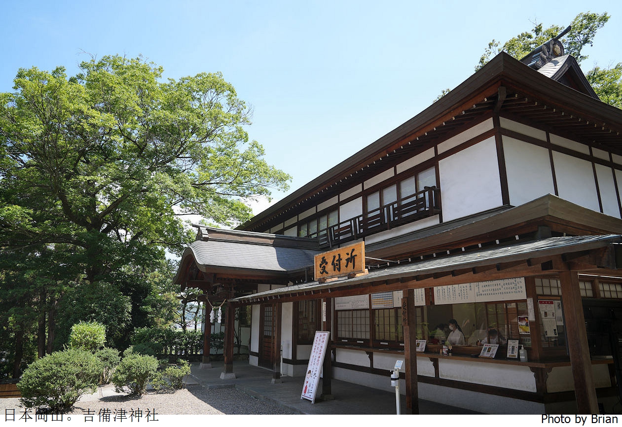 日本岡山景點吉備津神社。日本國寶級建築桃太郎傳說起源地