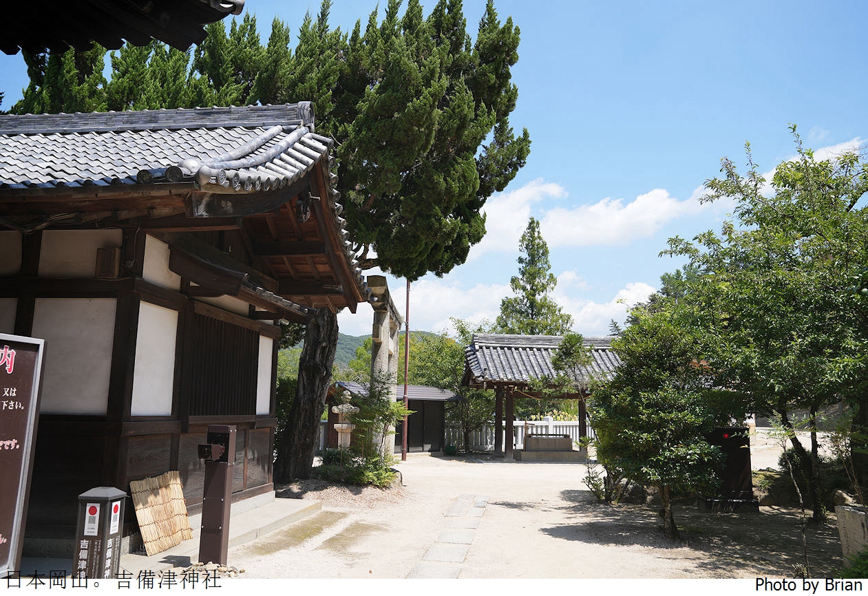 日本岡山景點吉備津神社。日本國寶級建築桃太郎傳說起源地