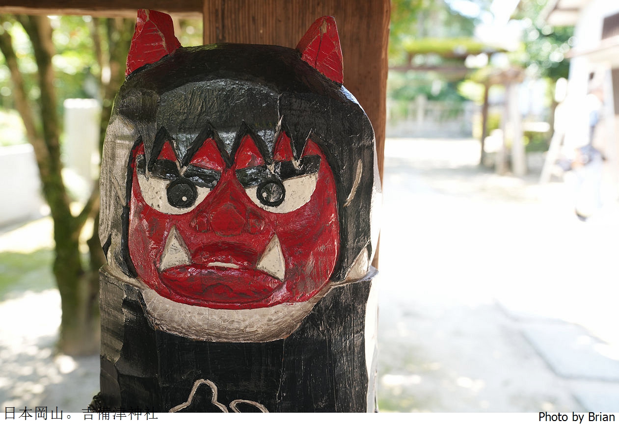 日本岡山景點吉備津神社。日本國寶級建築桃太郎傳說起源地 日本岡山景點吉備津神社。日本國寶級建築桃太郎傳說起源地