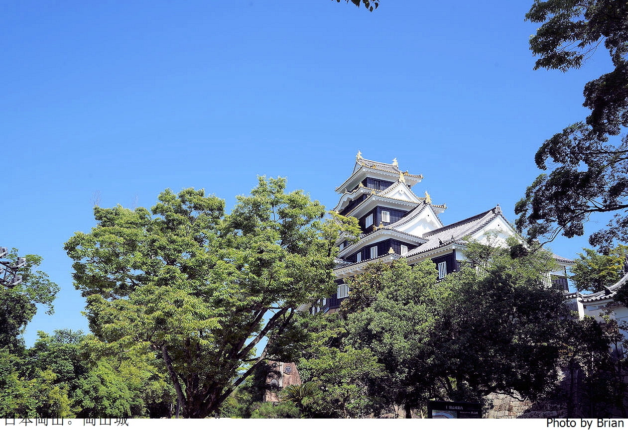 日本岡山景點岡山城。岡山必遊岡山城交通、門票參觀資訊 日本岡山景點岡山城。岡山必遊岡山城交通、門票參觀資訊
