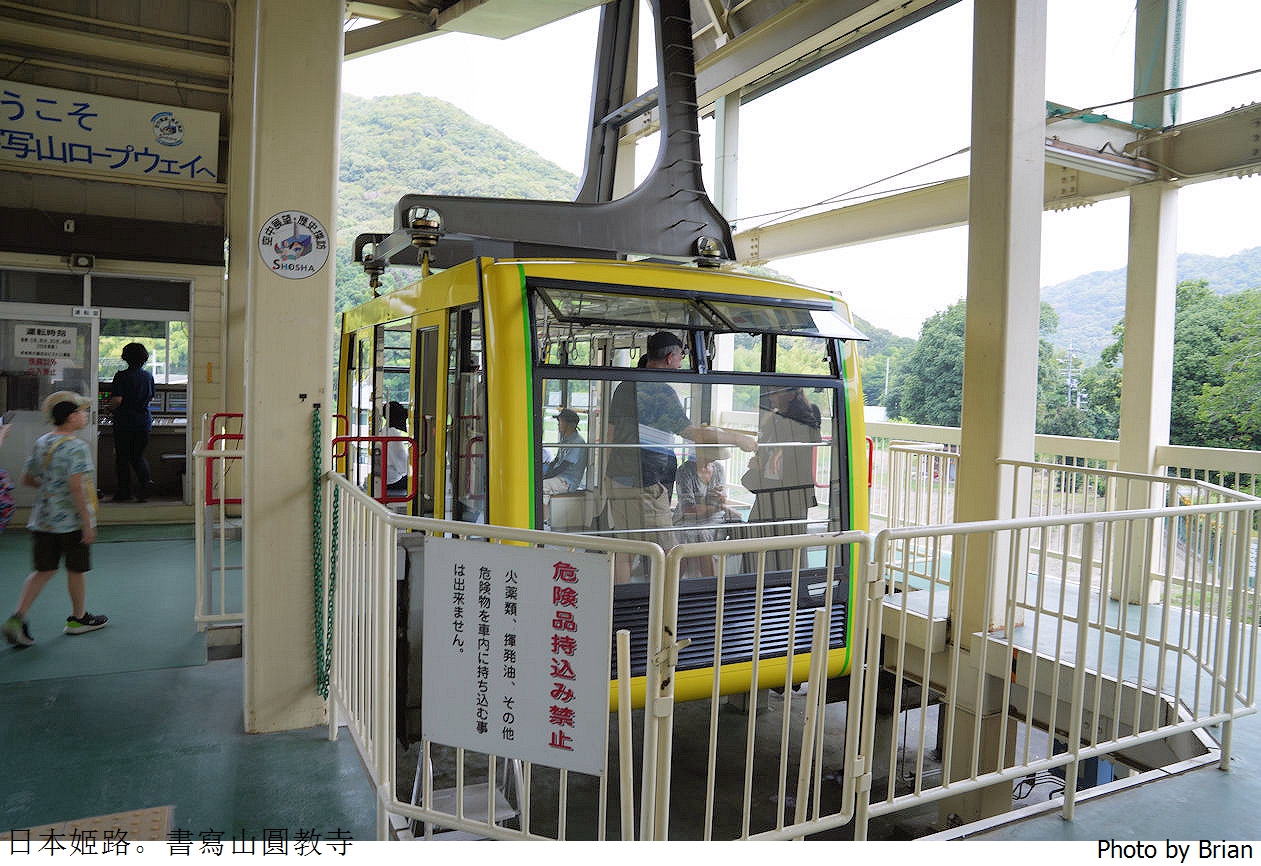 日本姬路景點書寫山圓教寺。電影末代武士拍片場景交通方式景點介紹